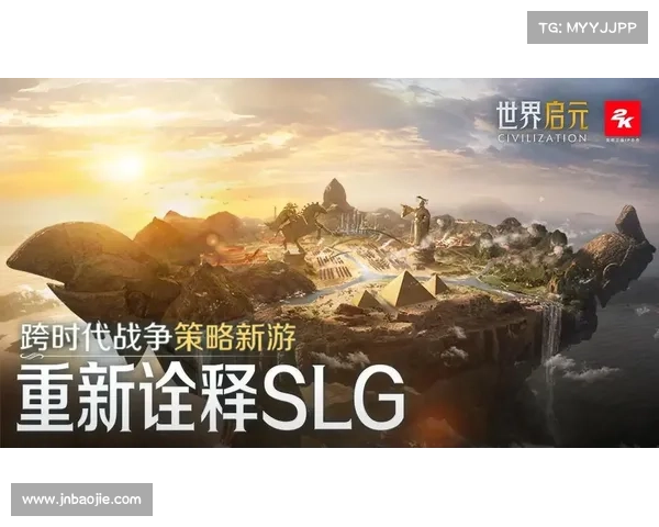 文明有手游吗 文明有手游吗