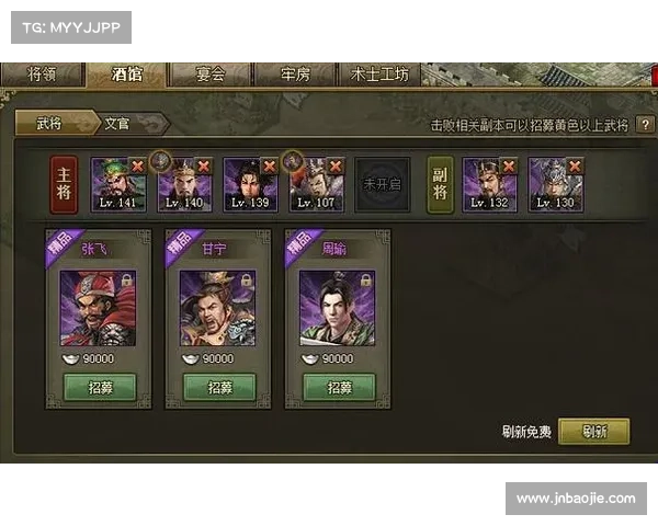攻城掠地赤壁副本攻略 攻城掠地赤壁副本攻略