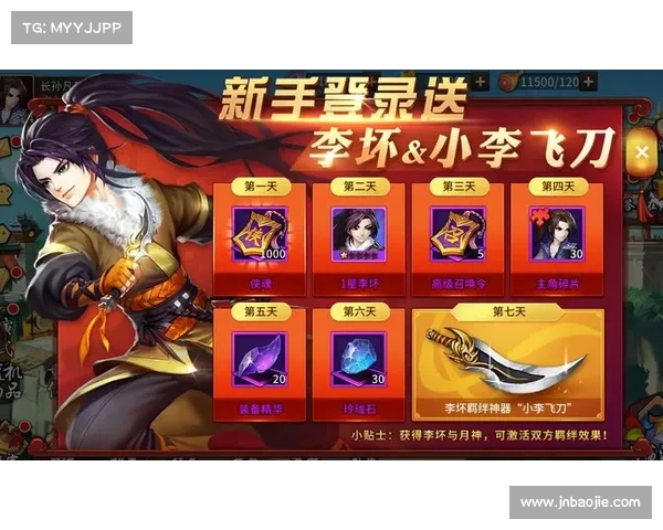 攻略飞刀又见飞刀、飞刀又见飞刀手游:飞刀之秘:终极攻略与隐藏技巧揭秘 攻略飞刀又见飞刀、飞刀又见飞刀手游:飞刀之秘:终极攻略与隐藏技巧揭秘