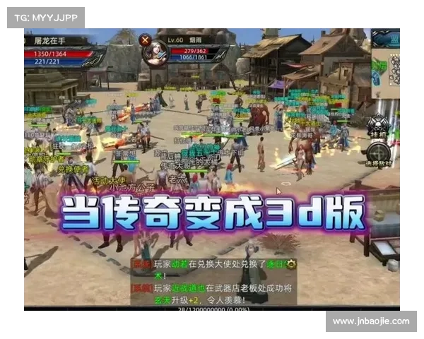 无会员传奇手游 无会员传奇手游