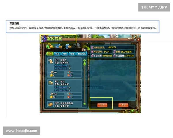 查询QQ三国角色等级全攻略 查询QQ三国角色等级全攻略