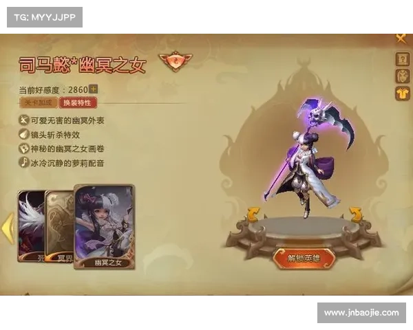 梦三国暗金装备精炼至15,探索极致强化之道 梦三国暗金装备精炼至15,探索极致强化之道