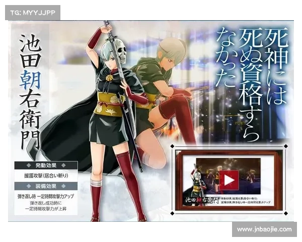 死神狂潮与美酒的致命邂逅:酒后乱舞,死神驾临 死神狂潮与美酒的致命邂逅:酒后乱舞,死神驾临