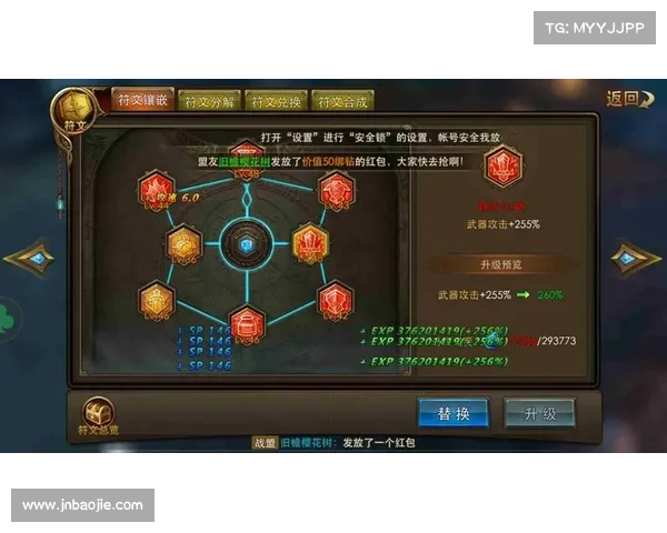 永恒纪元:戒战士的天赋之道 永恒纪元:戒战士的天赋之道