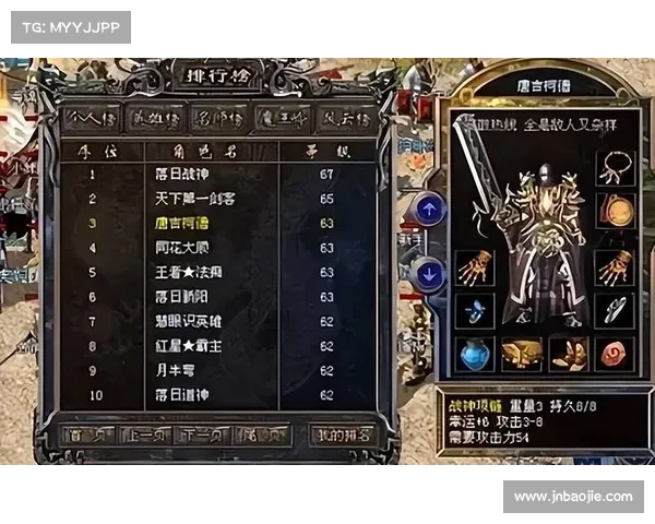热血传奇至尊宝典:全能辅助,叱咤玛法大陆 热血传奇至尊宝典:全能辅助,叱咤玛法大陆