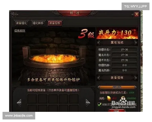 焚天升级制胜指南:快速突破,战力飙升 焚天升级制胜指南:快速突破,战力飙升