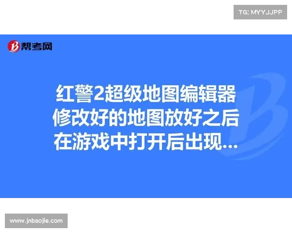 红警二地图编辑器:开启游戏之旅 红警二地图编辑器:开启游戏之旅