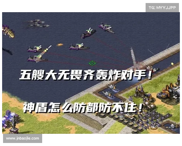 红警:防空炮免疫攻击的秘诀 红警:防空炮免疫攻击的秘诀