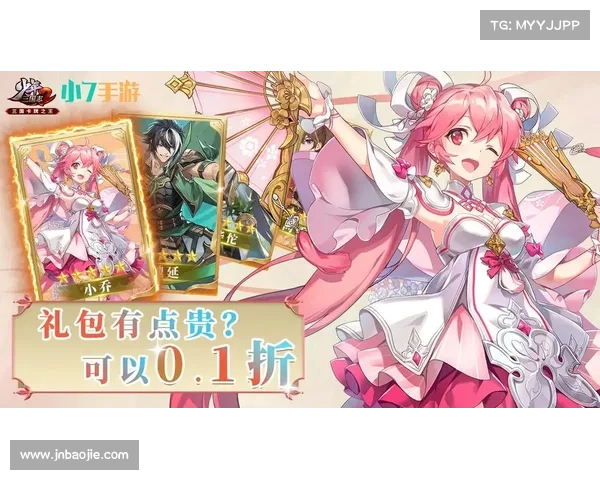 萌娘手游 萌娘手游