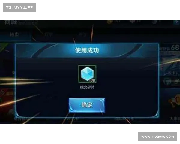 辐射4:魔力附身,解锁宝箱装备的奇妙秘密 辐射4:魔力附身,解锁宝箱装备的奇妙秘密