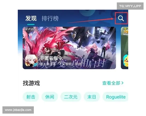 迅手加速器:跃升手游巅峰,畅享极致体验 迅手加速器:跃升手游巅峰,畅享极致体验